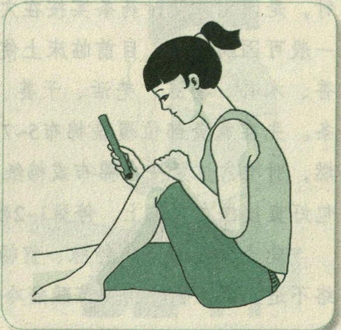 太乙針灸